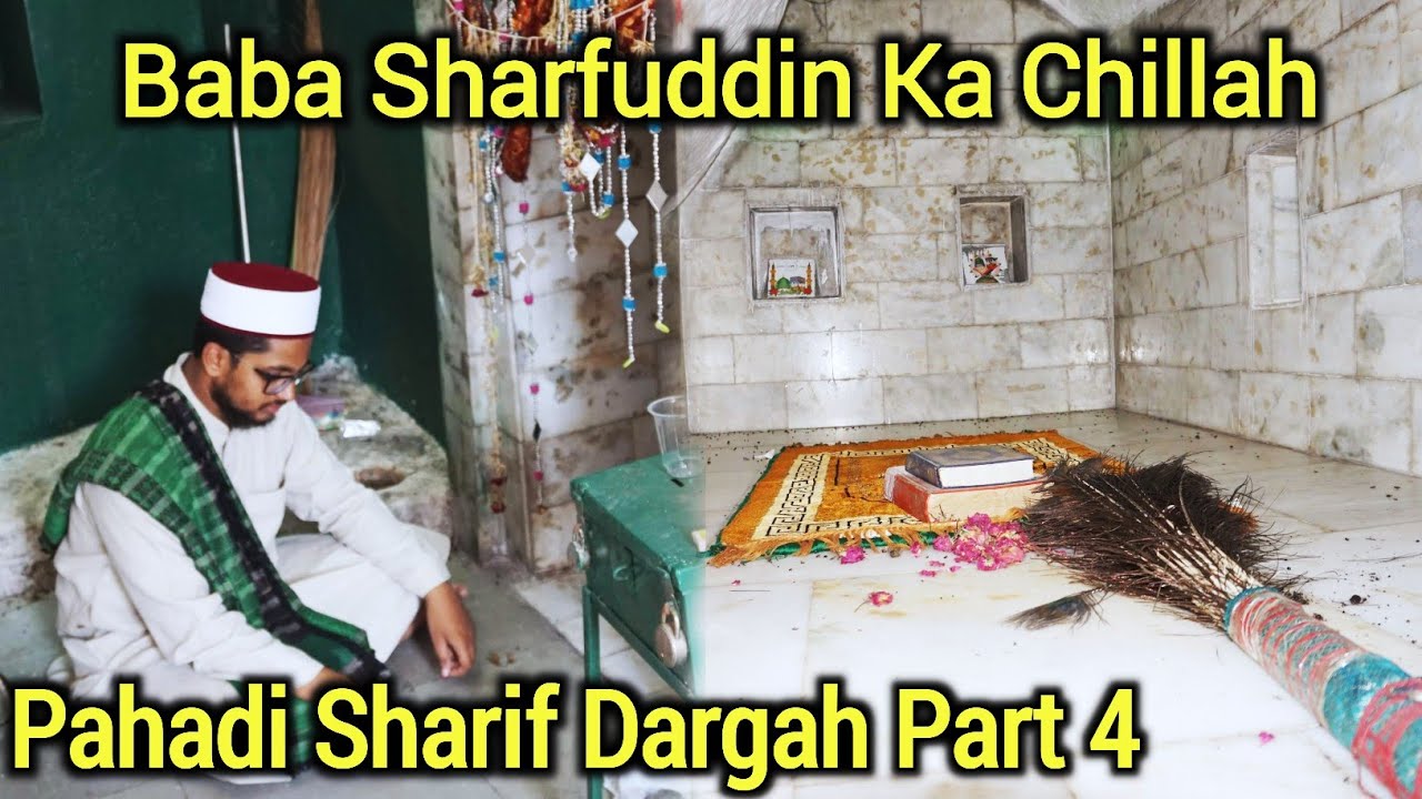 Baba Sharfuddin Ka Chilla | Pahadi Sharif Dargah Part 4 | Hyderabad Dargah