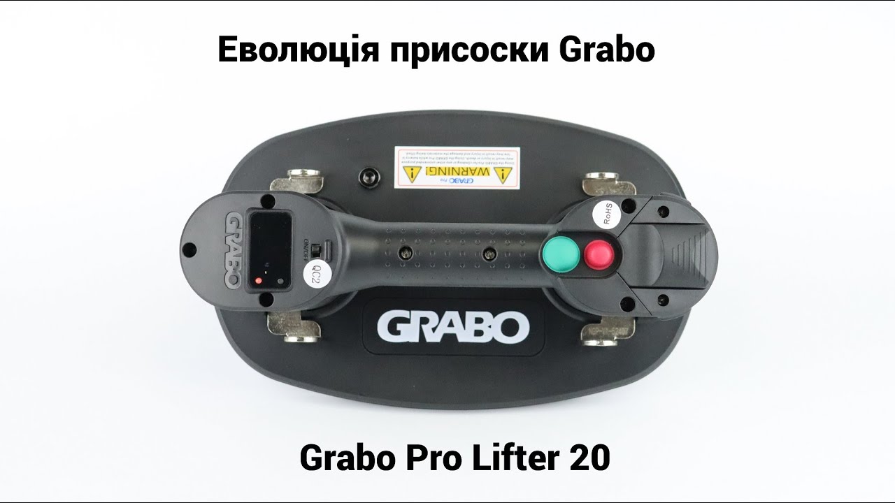 Порівняння присоски Grabo та Grabo Pro Lifter 20
