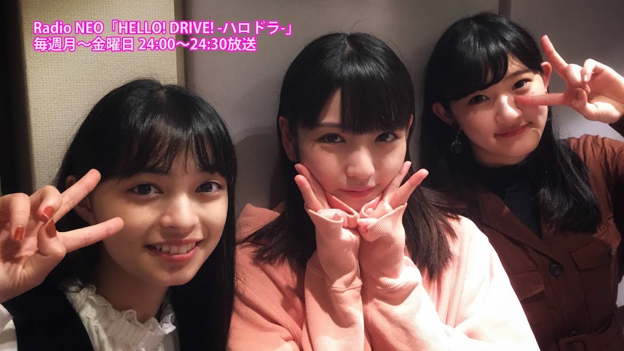 HELLO! DRIVE! -ハロドラ- 道重さゆみ･上國料萌衣･川村文乃 ＃305