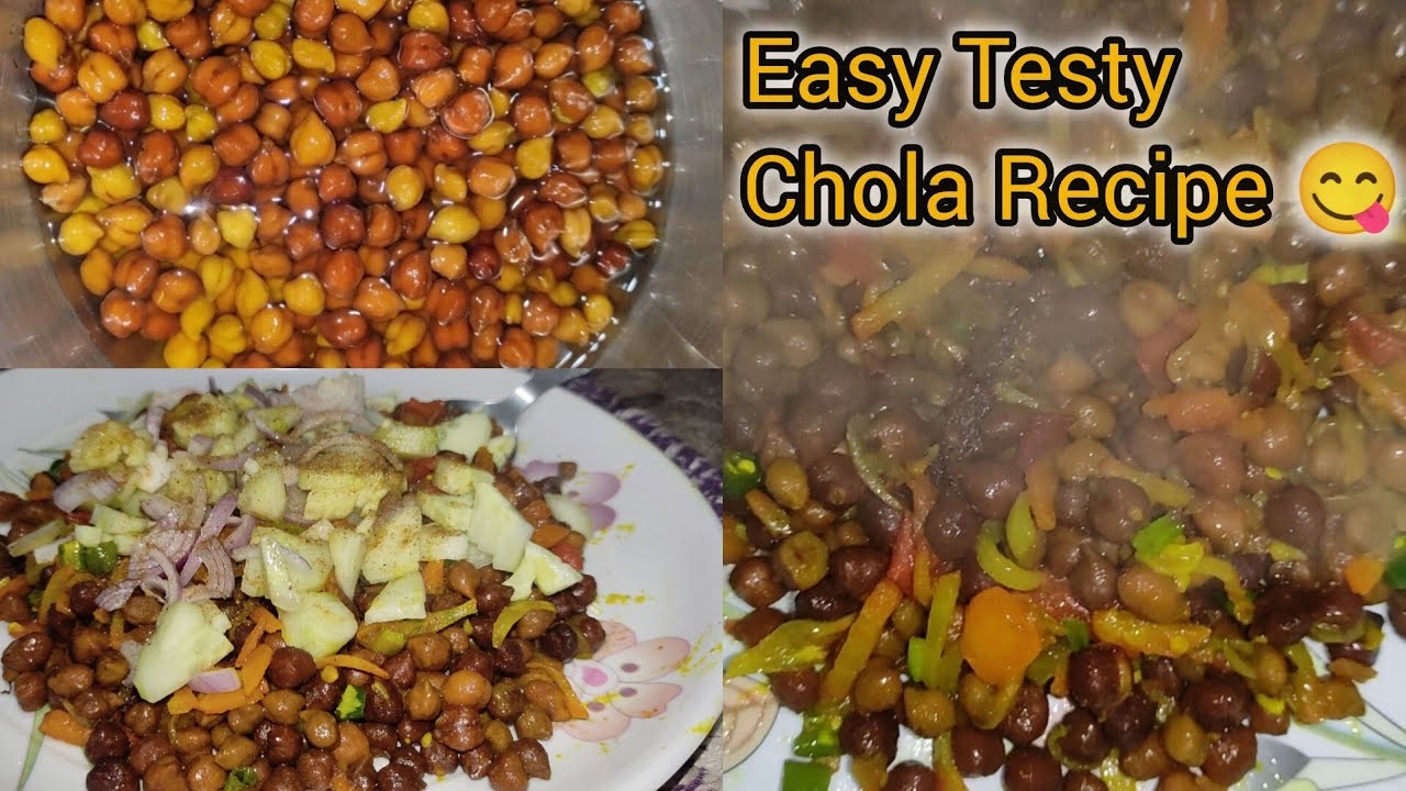 Chola Easy Tasty Healthy Recipe😋/ ছোলার  সহজ সুস্বাদু রেসিপি 😍/ Chola Recipe