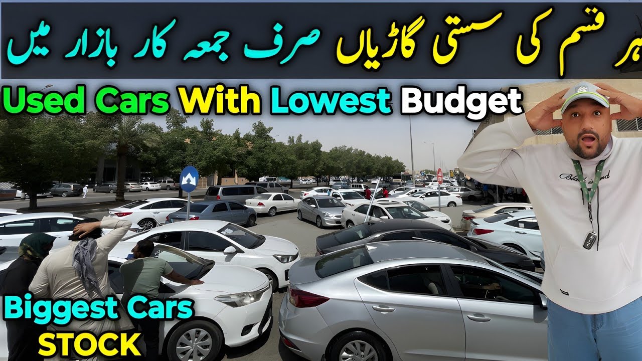 Amazing Price Of Used Cars Riyadh Saudi Arabia | Riyadh Cars Bazar | Second Hand Car For Sale Riyadh