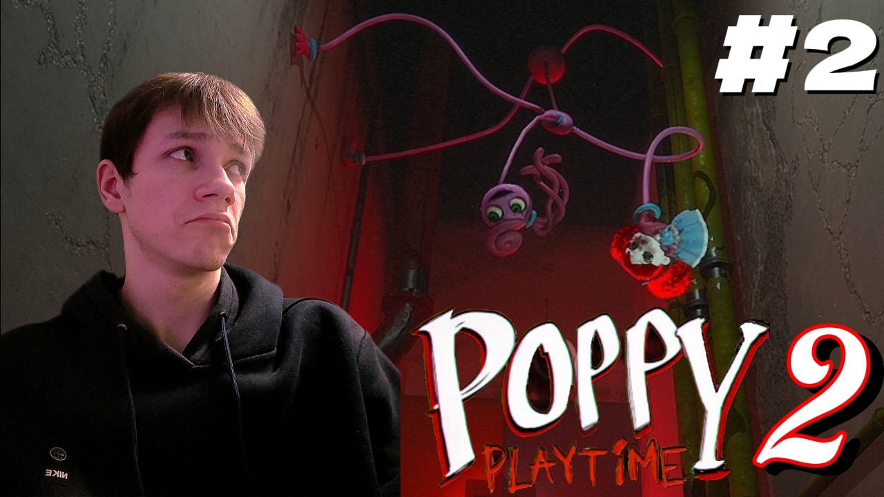 ОНО УКРАЛО МОЕГО ДРУГА - Poppy Playtime Chapter 2 - #2