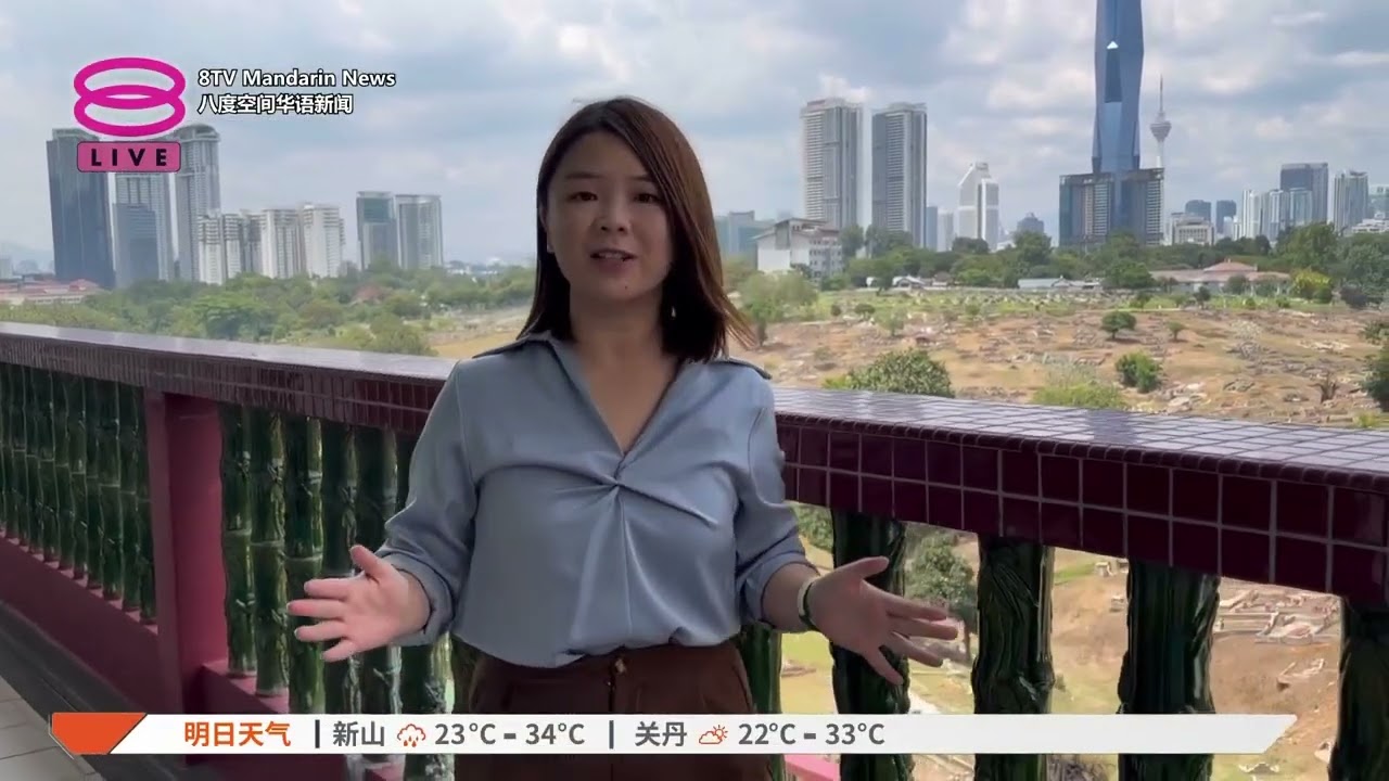 【3月19日 今日头条】警查骨灰瓮窃案涉组织犯罪 / 14人受召查豪门倒政府案 / 我国幸福指数跻身全球高位【2026.03.19 八度空间华语新闻】
