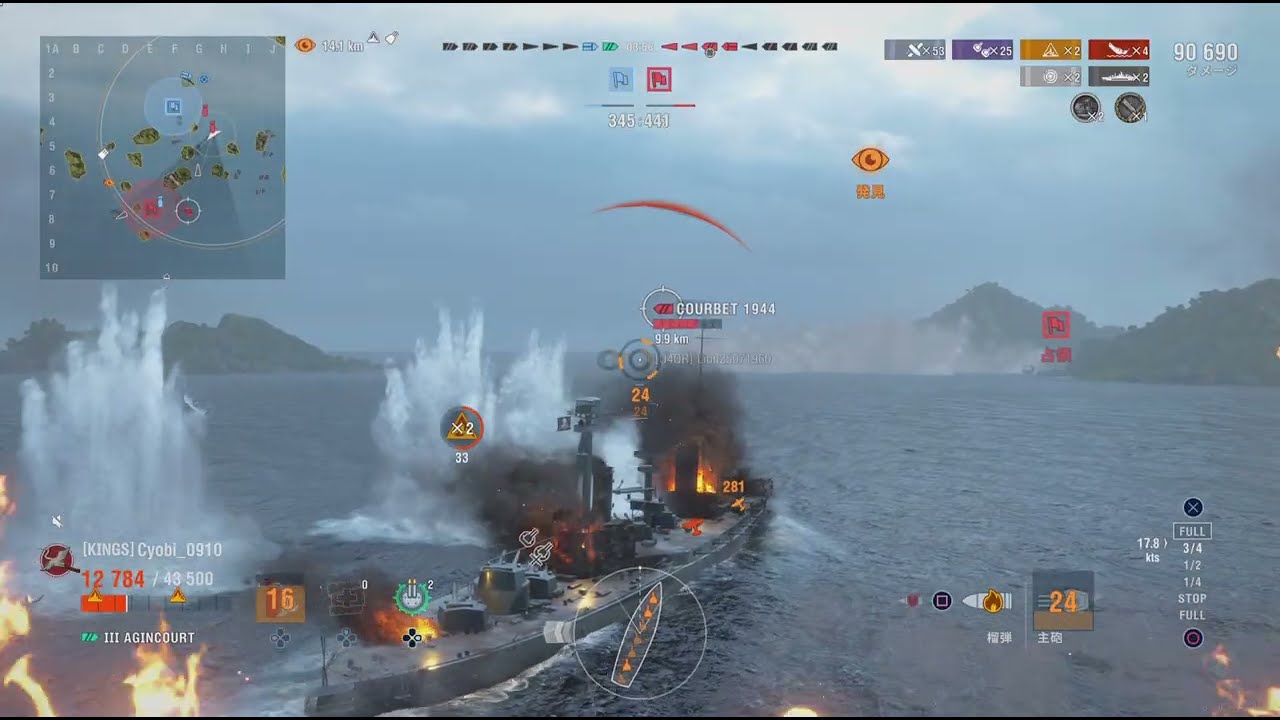 World of Warships: Legends 勝敗は私の努力とは関係ない　エジンコート