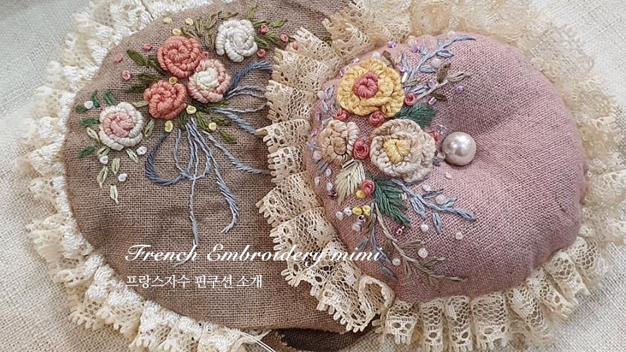 프랑스자수 핀쿠션 ✨ French embroidery mimi