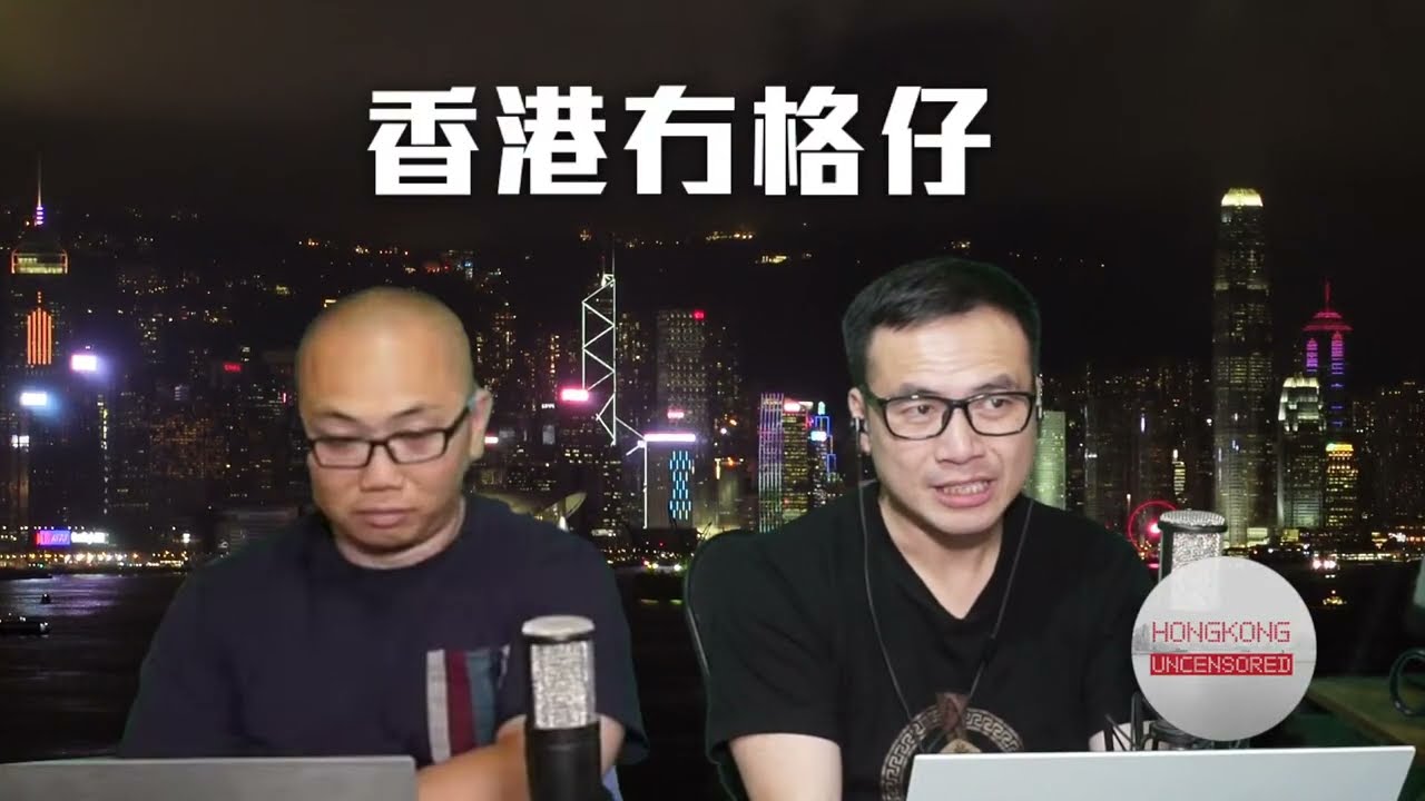 【直播2】教育局修例廢教師鐵飯碗！美國進口中國貨一朝回到廿年前，WSJ話中美經濟「混亂式離婚」！中國表演「空中加油」揚威新加坡航空展？彭博話中國武器出口遇冷！6/2/26