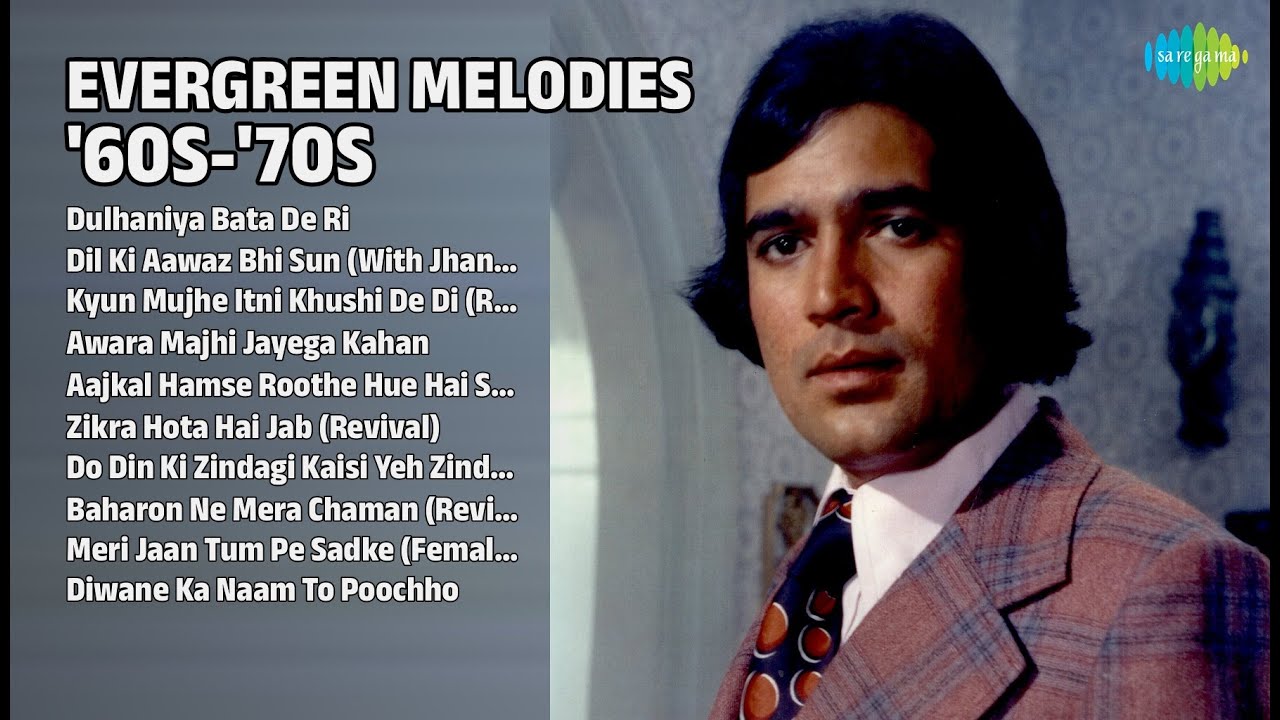 60s-70s के सुपरहिट गाने | Asha Bhosle Songs | Dulhaniya Bata De Ri