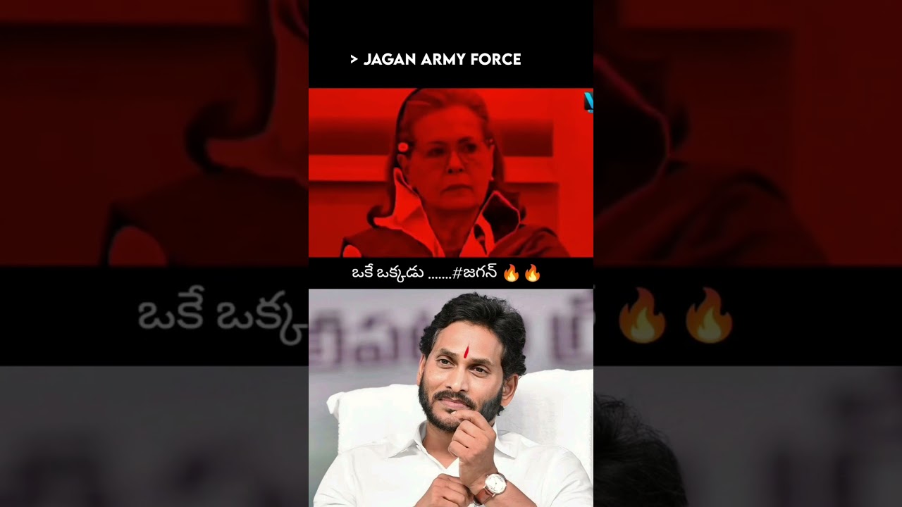 Real political leader #ysjagan Anna 🔥🔥🤙🔥 #ysrcp #trendingvideo #viralvideo