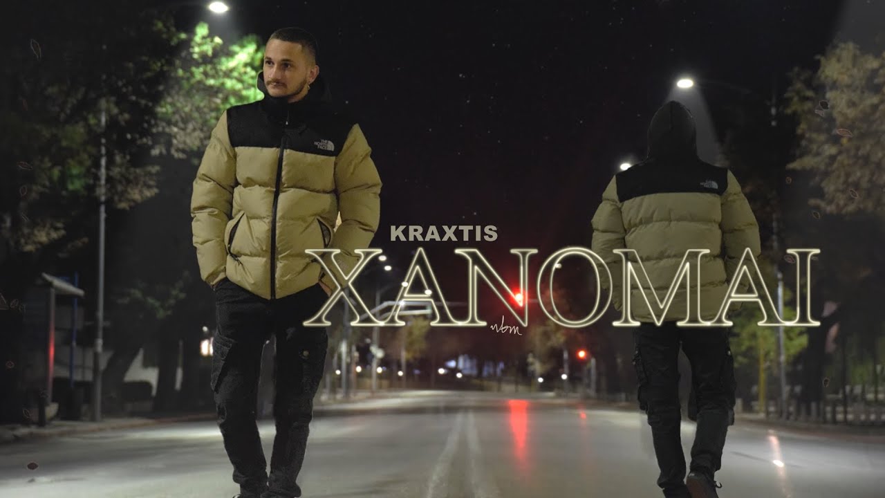 KRAXTIS - XANOMAI | Official Audio Release