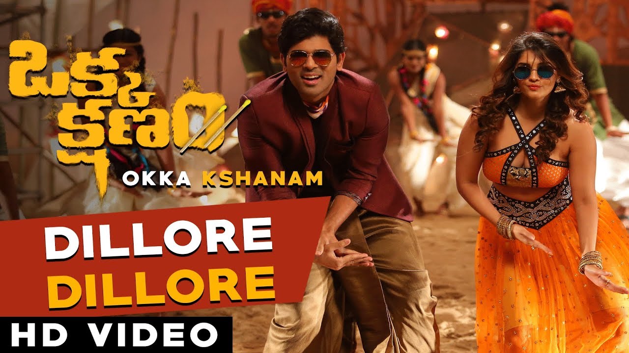Okka Kshanam Full Video Songs - Dillore Dillore Full Video Song | Allu Sirish, Surbhi, Seerat Kapoor