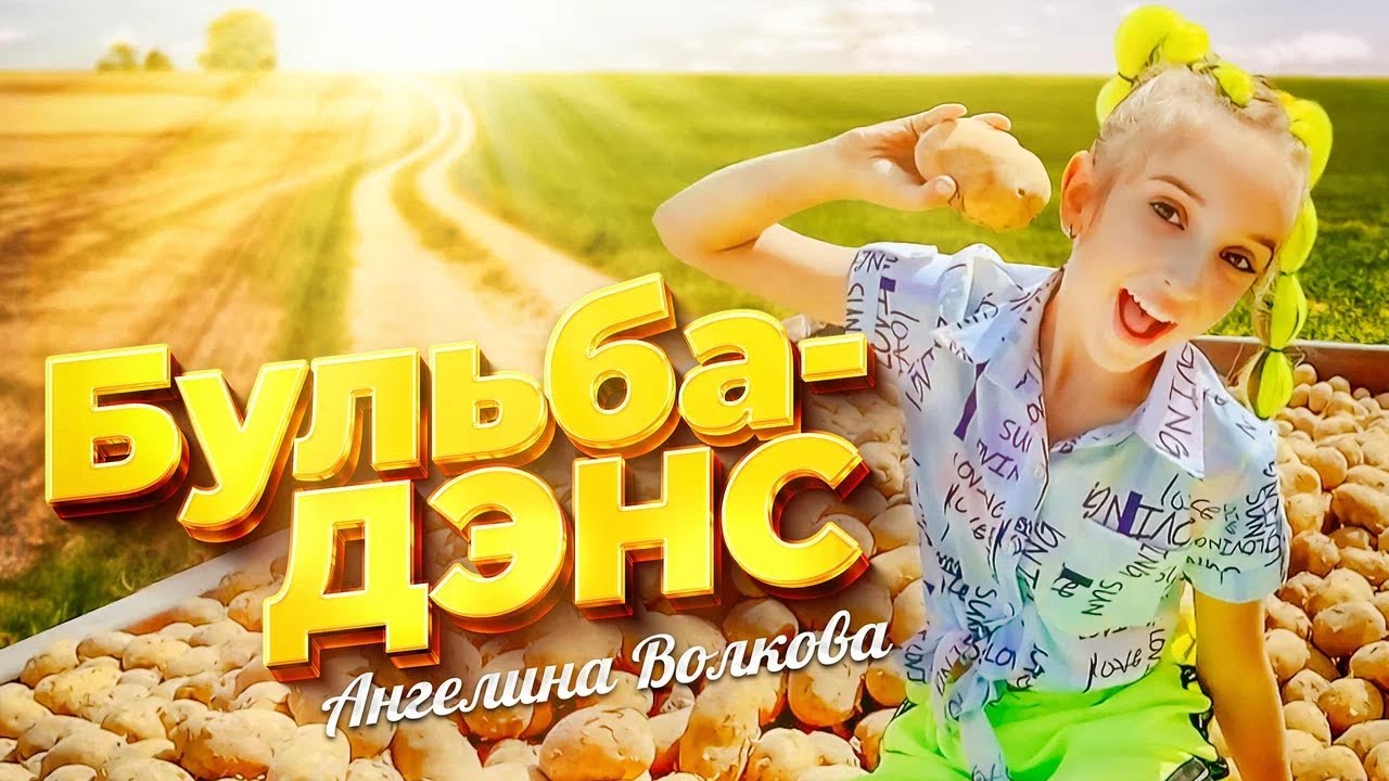 ❤️❤️❤️ПРЕМЬЕРА КЛИПА НА НОВЫЙ НАРОДНЫЙ СУПЕРХИТ - Ангелина Волкова - 