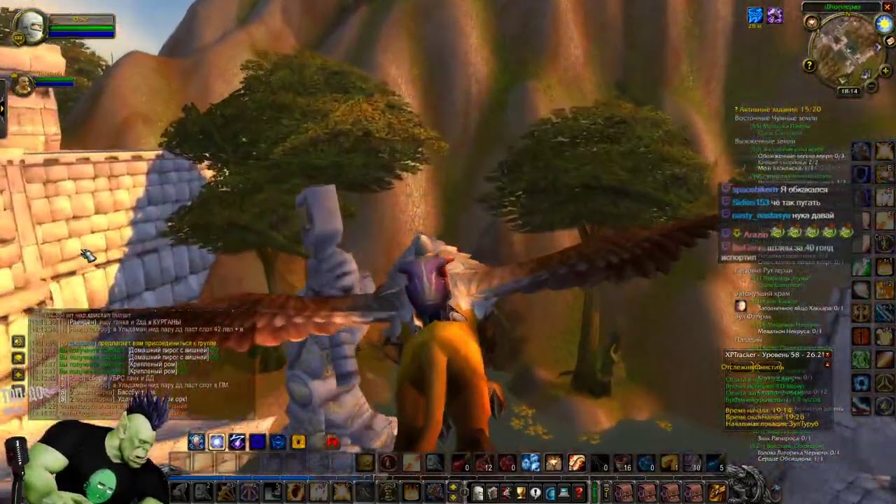 [WOW Classic] 58-60. Добиваем 60-й, сидя на камне!