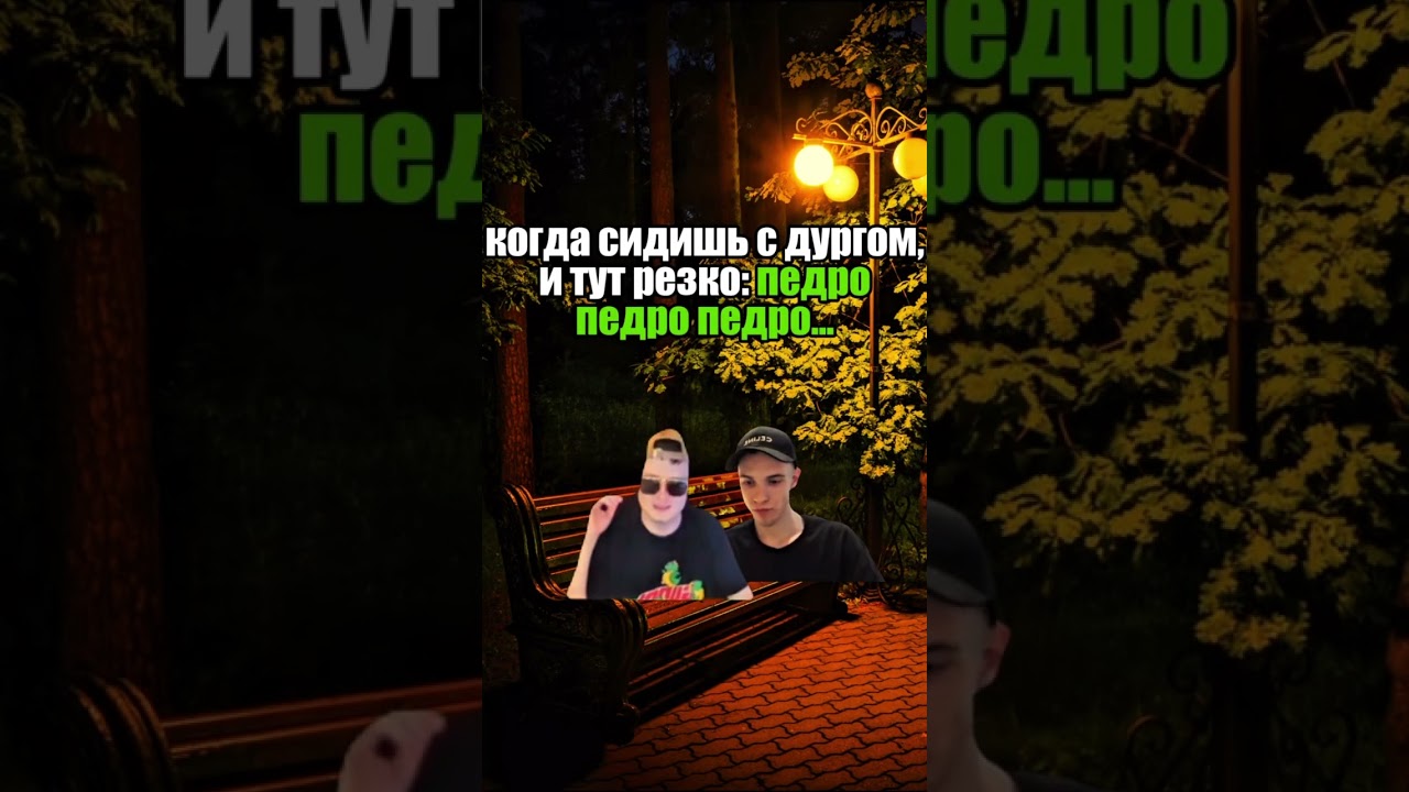 #glavstroy #twitch #sigma #dance #livestream #мотивациянауспех #love #music #нарезка #мем