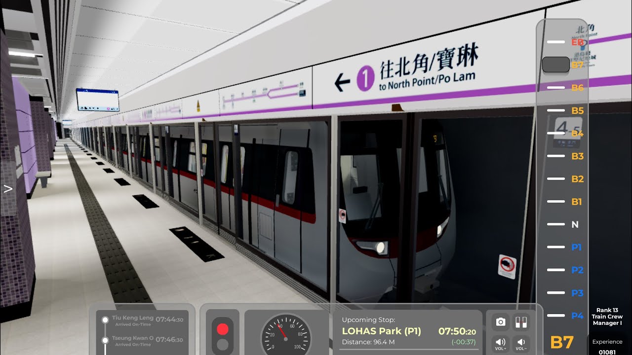 「將軍澳綫c train」Roblox Urban Line Freedrive調景嶺→康城