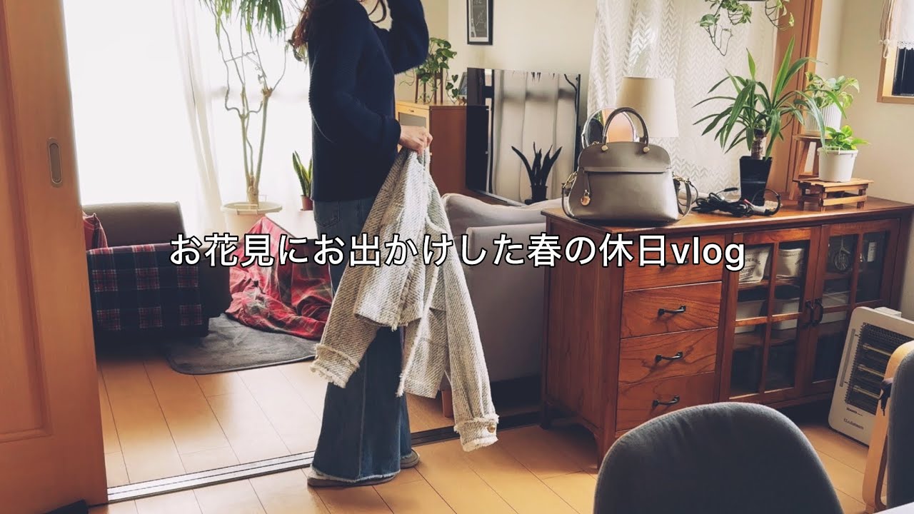 【50代】春の休日に船上のお花見へお出かけ準備から夜まで / お酒飲んで日帰りプチ旅行気分での京都vlog