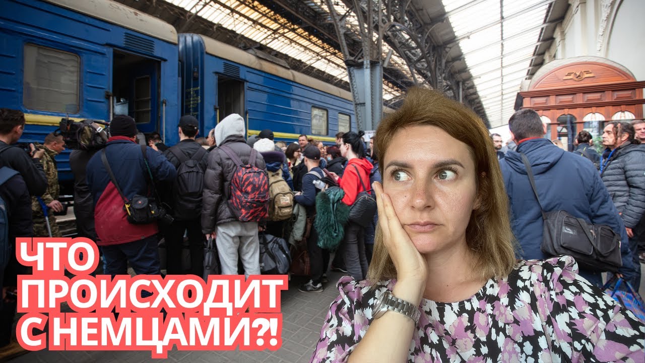 Уровень агрессии в Германии растет. Мой опыт в Дюссельдорфе за последние 4 месяца