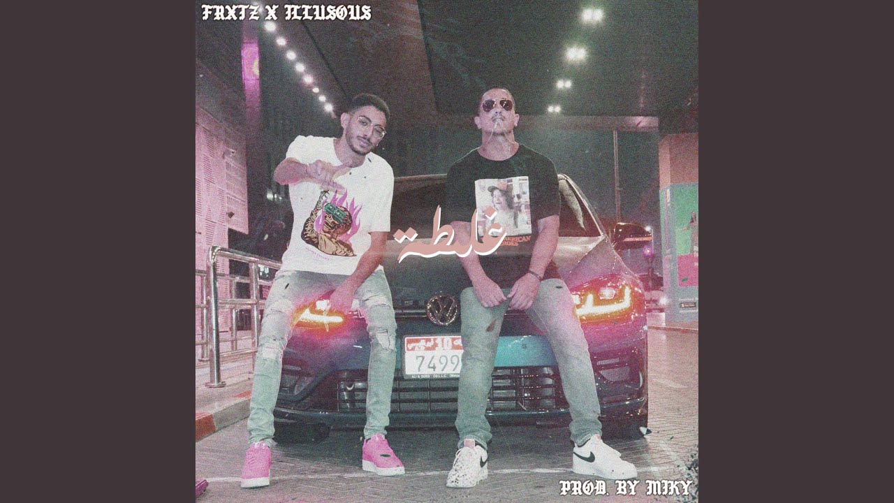 Ghalta (feat. Illusous)