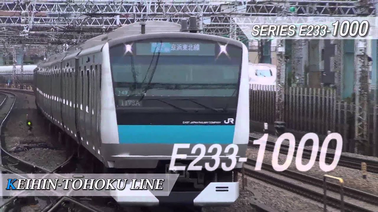 【MAD】電車でGO！E233系 OP