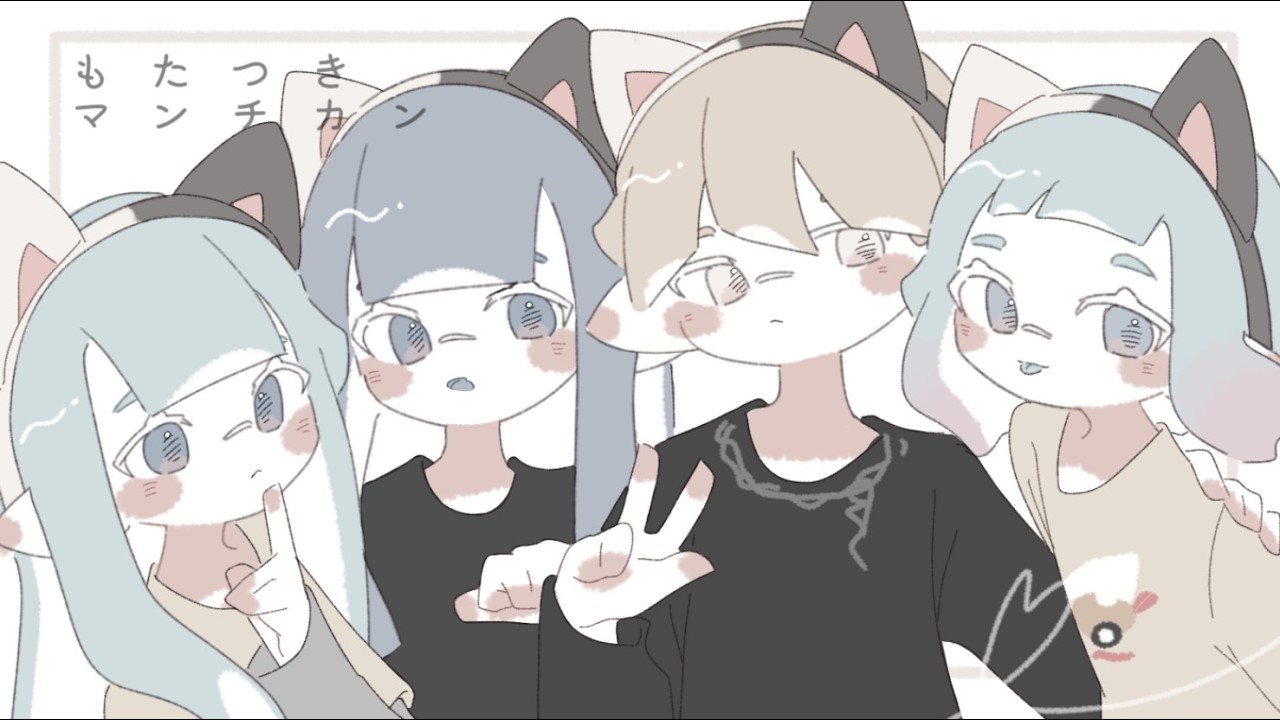 INKwaveをもたつきマンチカンで