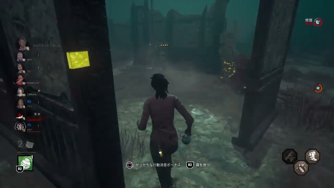 Dead by Daylight_20260303182121