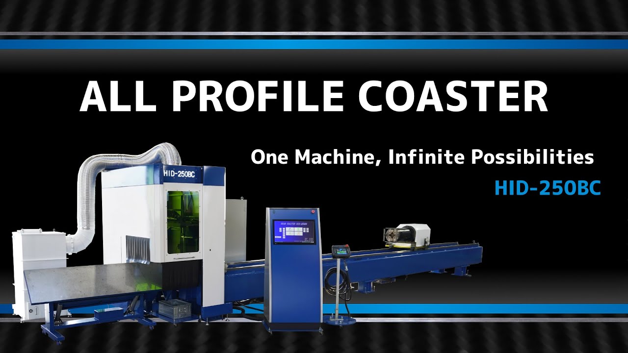 All profiling cutting machine【ALL PROFILE COASTER】Promotion Video