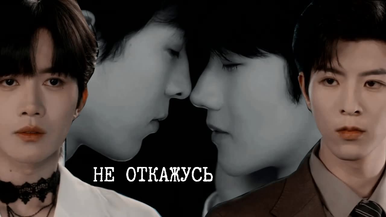 BL *ОМЕГАВЕРС* [Желание - Не откажусь от тебя]