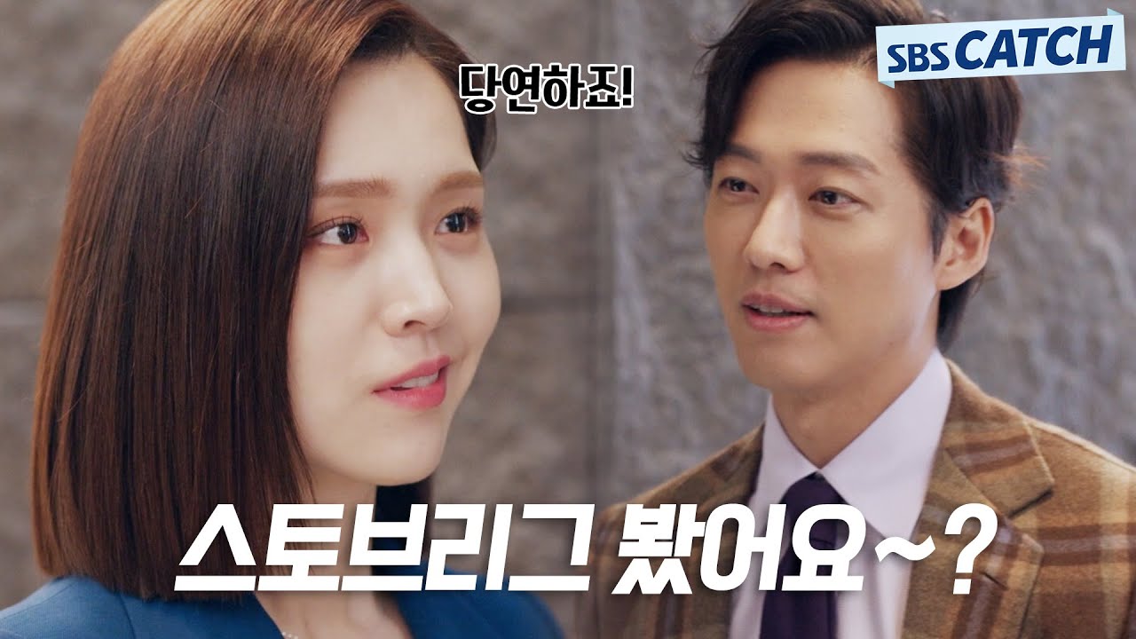 [4회 선공개] 