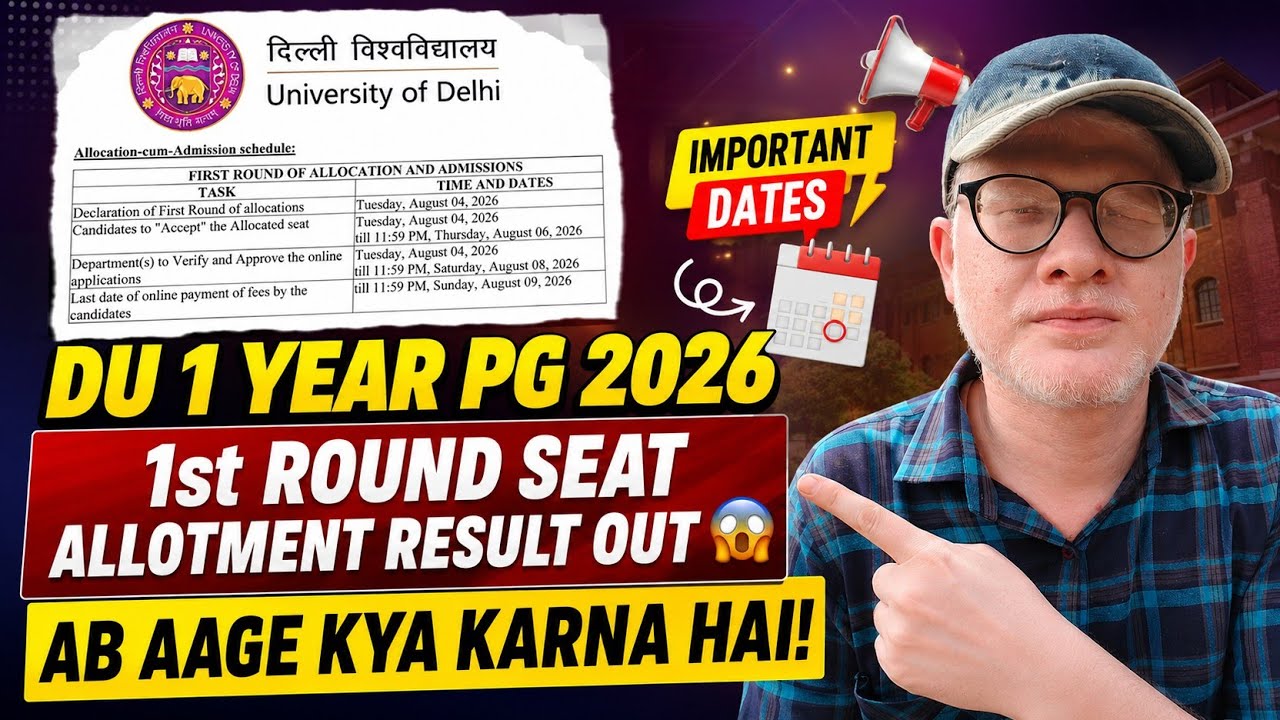 DU 1 Year Admission First Round Seat Allotment Result Out 😮 2026 : Ab aage kya karna hai ? 