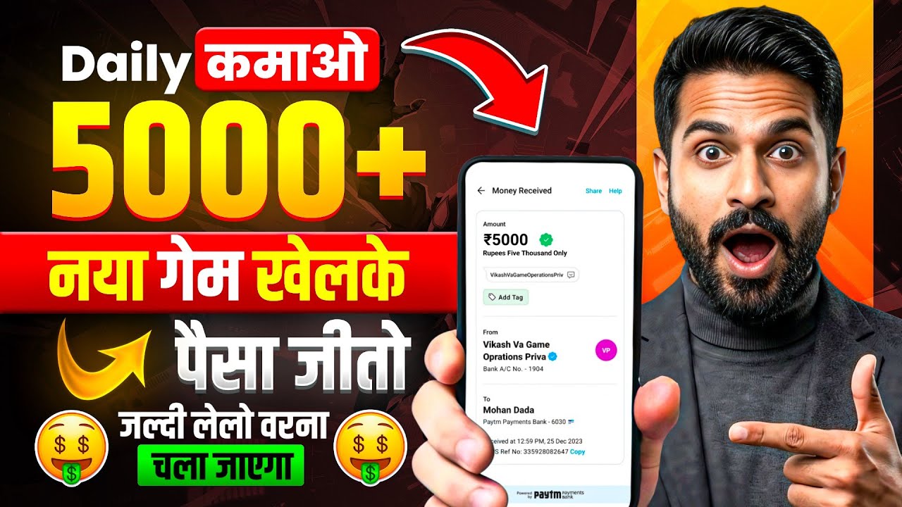 New Earning App Without Investment | Online Game Earn Money | How to Earn Money Without Investment