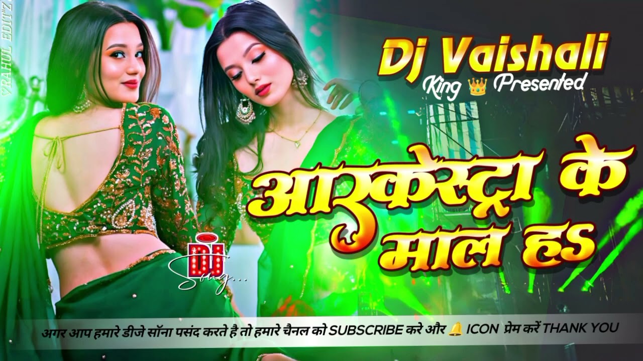 Nonstop Bhojpuri Songs | Jukebox Bhojpuri Song | Nonstop Dj Song 2026 | Bhojpuri Nonstop Song
