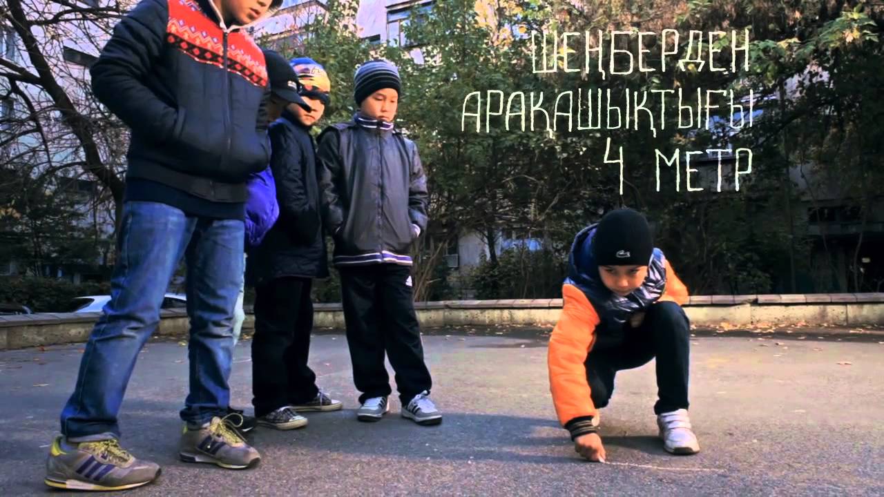 Асық. Ойын ережесі