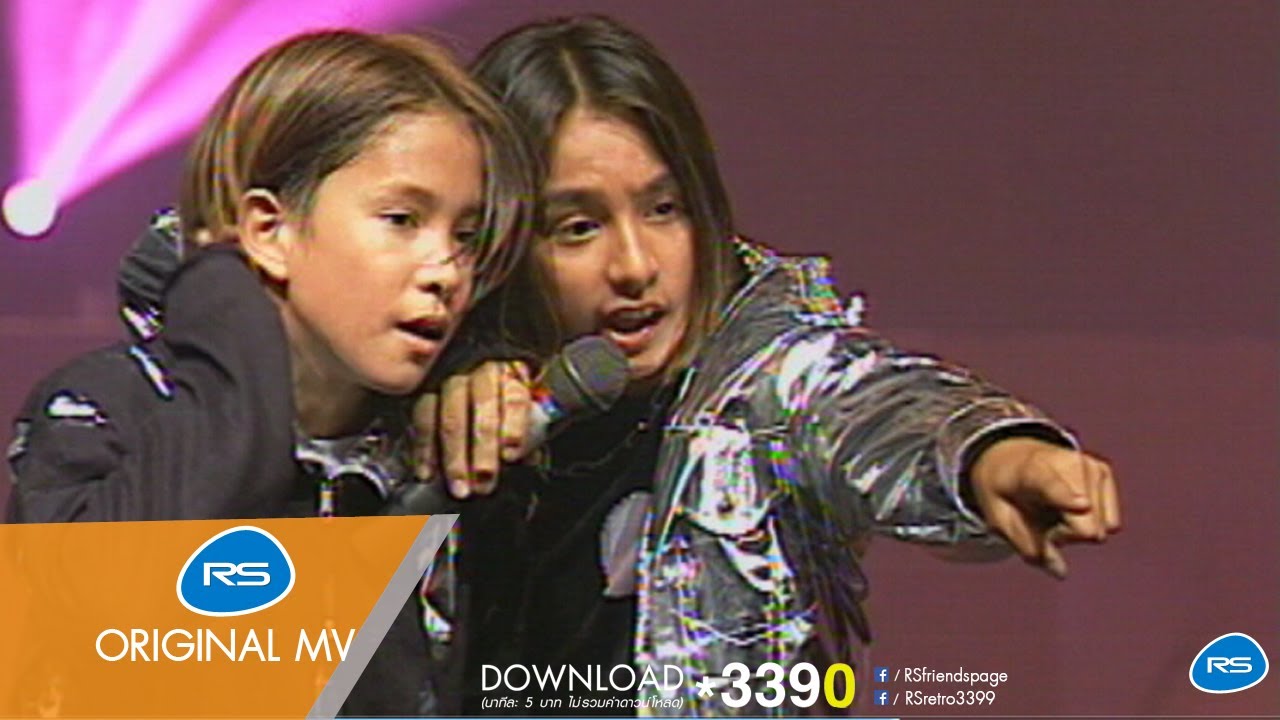 อย่าพูดว่าเลิก : Raptor [Official MV]