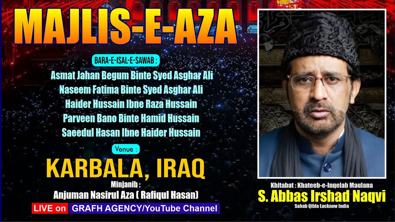 🔴Majlis E Aza | Bara-e-Isal-e-Sawab | Minjanib Anjuman Nasirul Aza ( Rafiqul Hasan) | Karbala Iraq