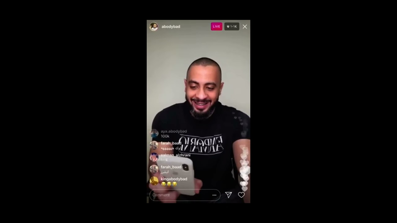 عبودي باد الطقاقة ام رغد الرغادين