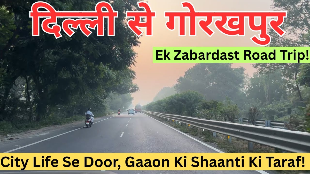 Delhi To Gorakhpur By Road | Purvanchal Expressway Update | Delhi To Khalilabad | Yatra 200