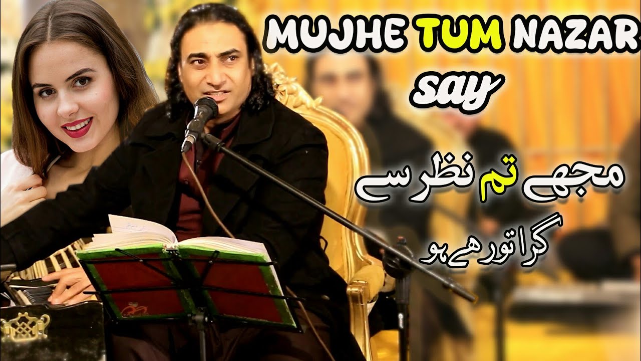 Mujhe Tum NAZAR Say Gira to - NASEEM ALI SIDDIQUI LIVE Dhok Rata Rawlpindi