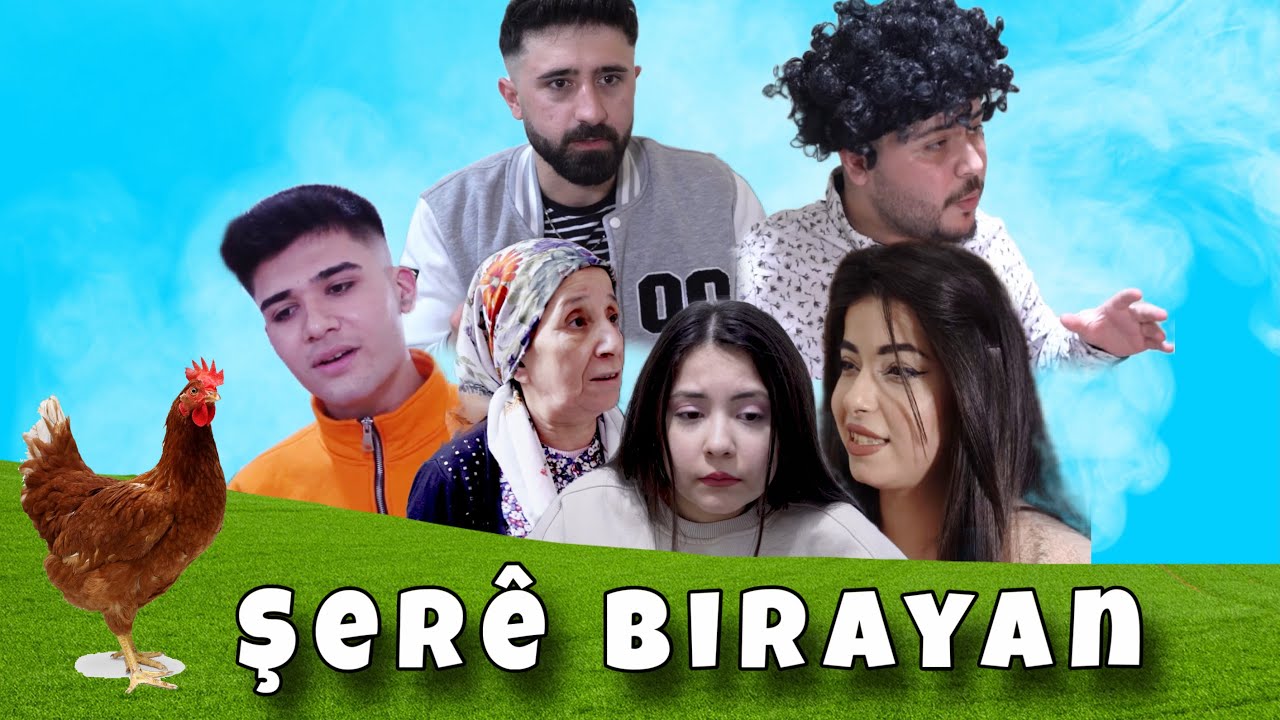 صراع الإخوة و اختلافاتهم بسبب ( الفروج ) 🐓 العبرة في النهاية