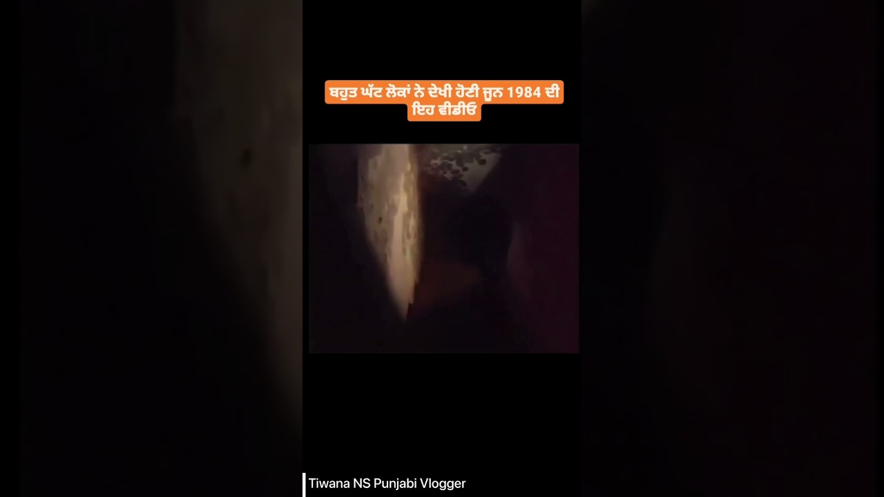 1984 old video golden temple