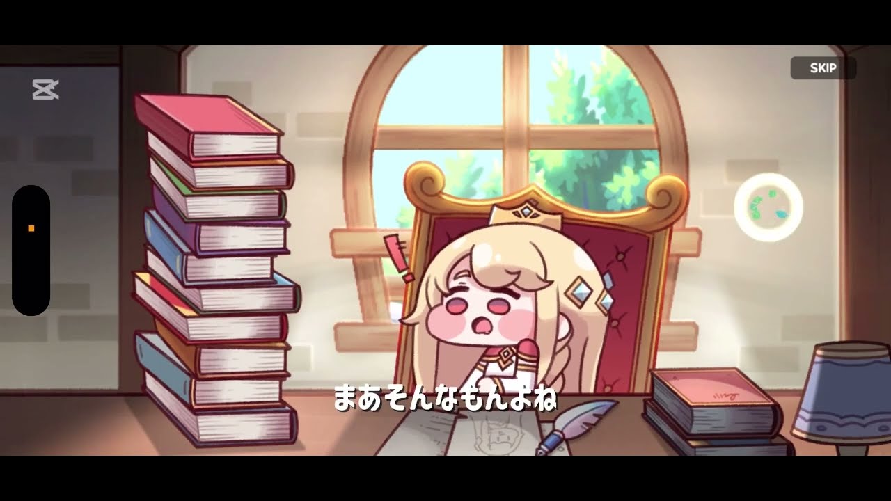 【トリッカル】ナイアが来たから引いてみる