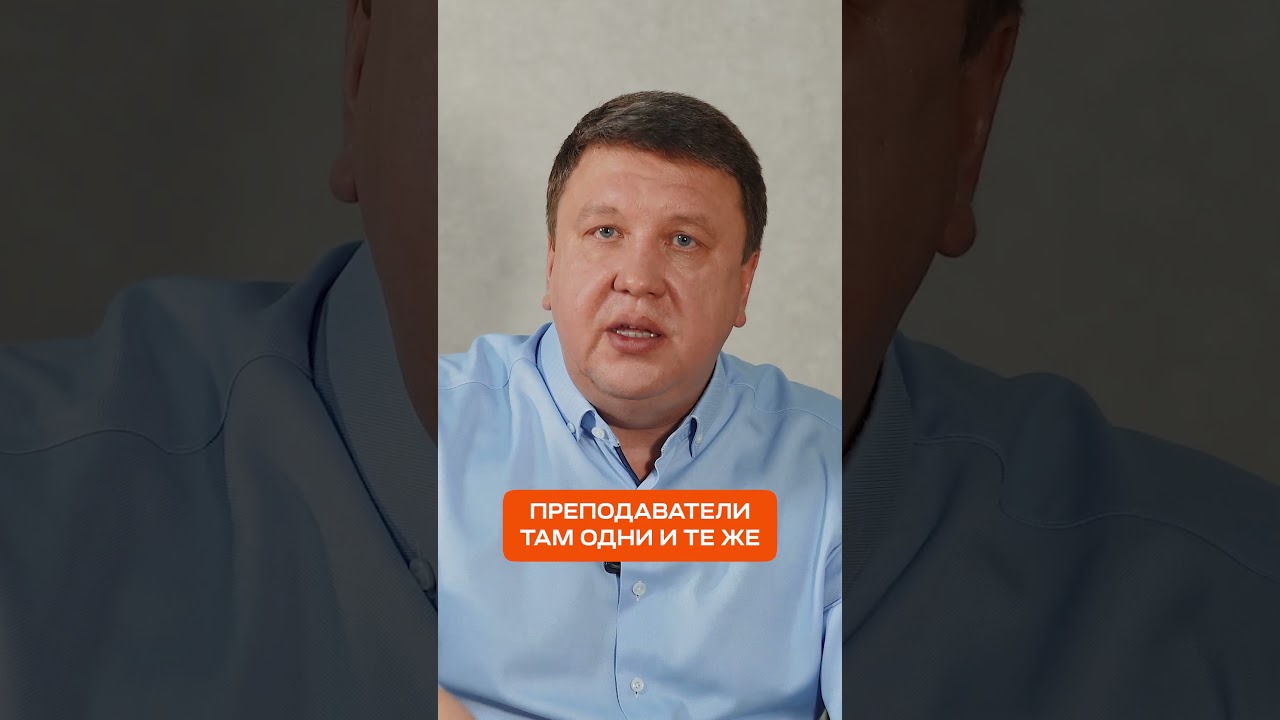 Что выбрать КОЛЛЕДЖ vs ВУЗ? #Образование #Мидис #МаксимУсынин