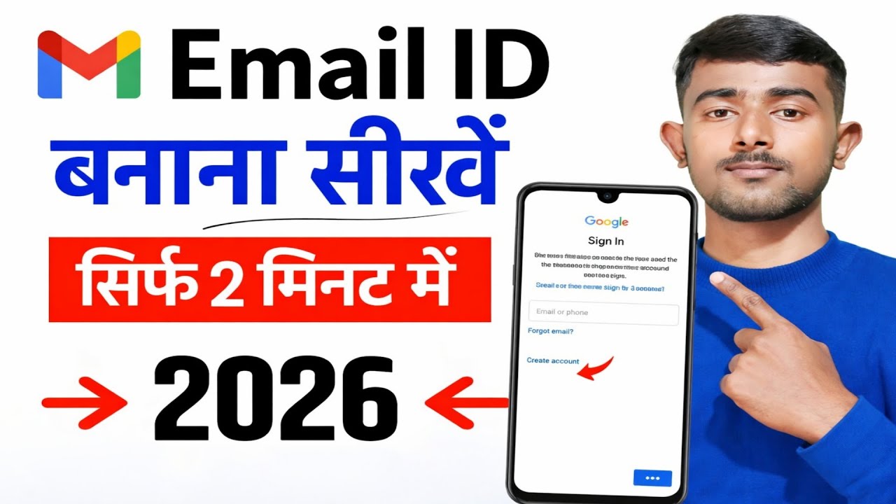 👉 New Gmail Account Kaise Banaye (2026) | Mobile Se Gmail ID Banaye | Step by Step Hindi