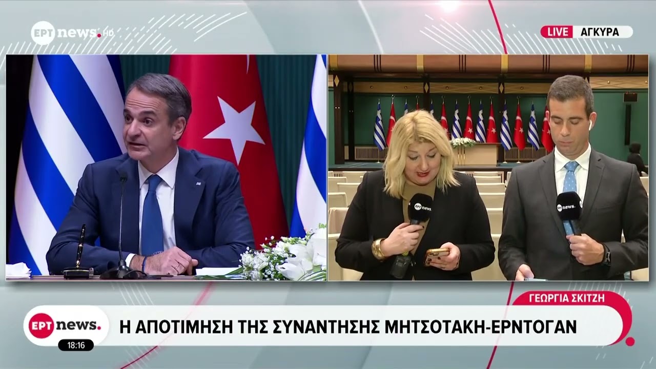 Την άρση του Casus Belli ζήτησε ο Πρωθυπουργός από τον Τούρκο πρόεδρο