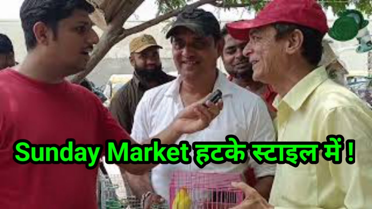 Sunday Market ahmedabad, Latest update video, June 2022 | Pet Guru