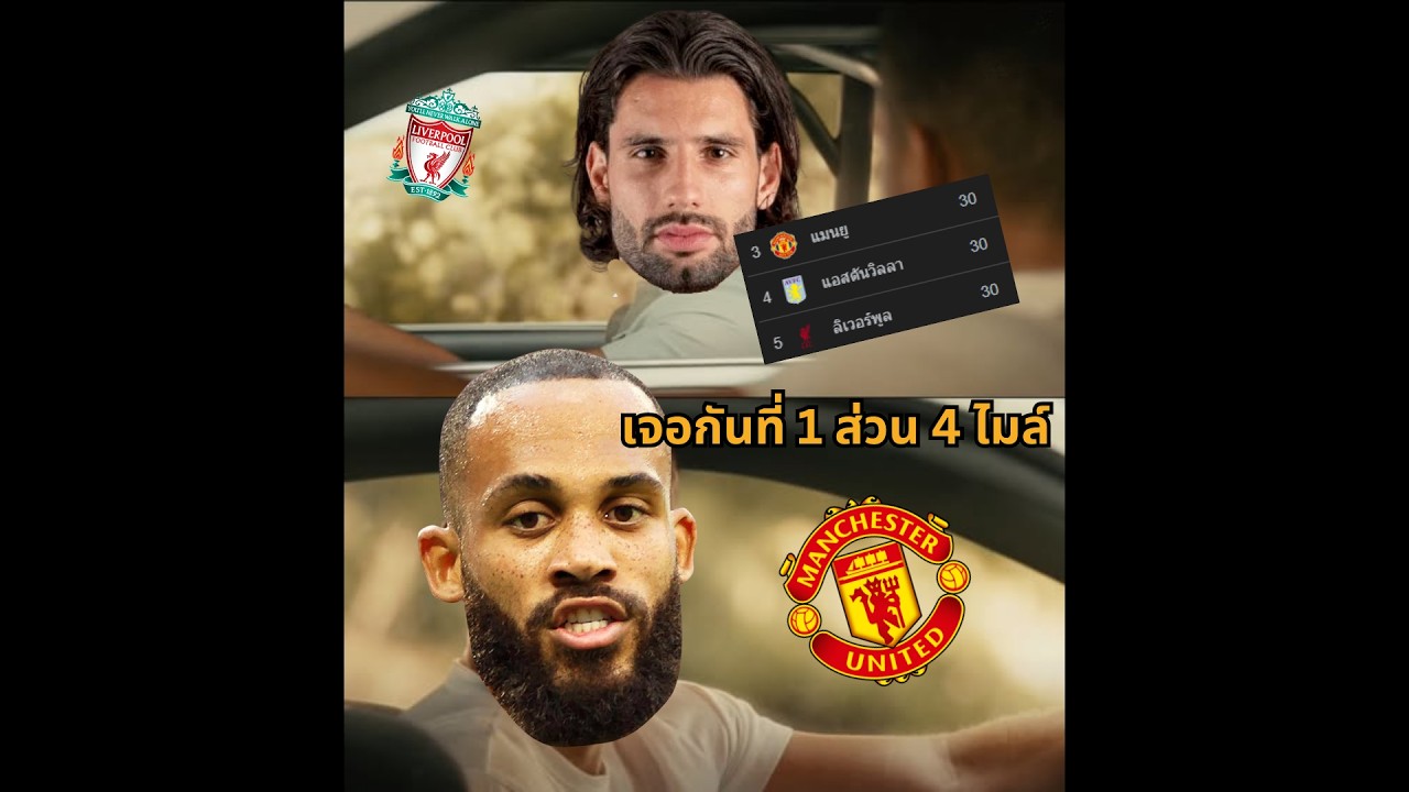 Live 🔻FC Online อยากทำอินเตอร์ว่ะ...
