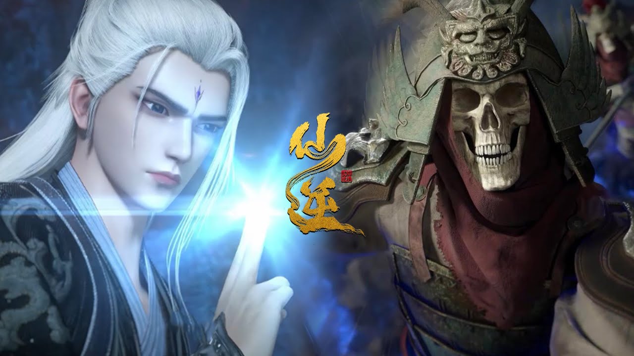 🔥 背叛王林者惨遭王林宠物吞掉灵魂 |仙逆 Renegade Immortal |donghua
