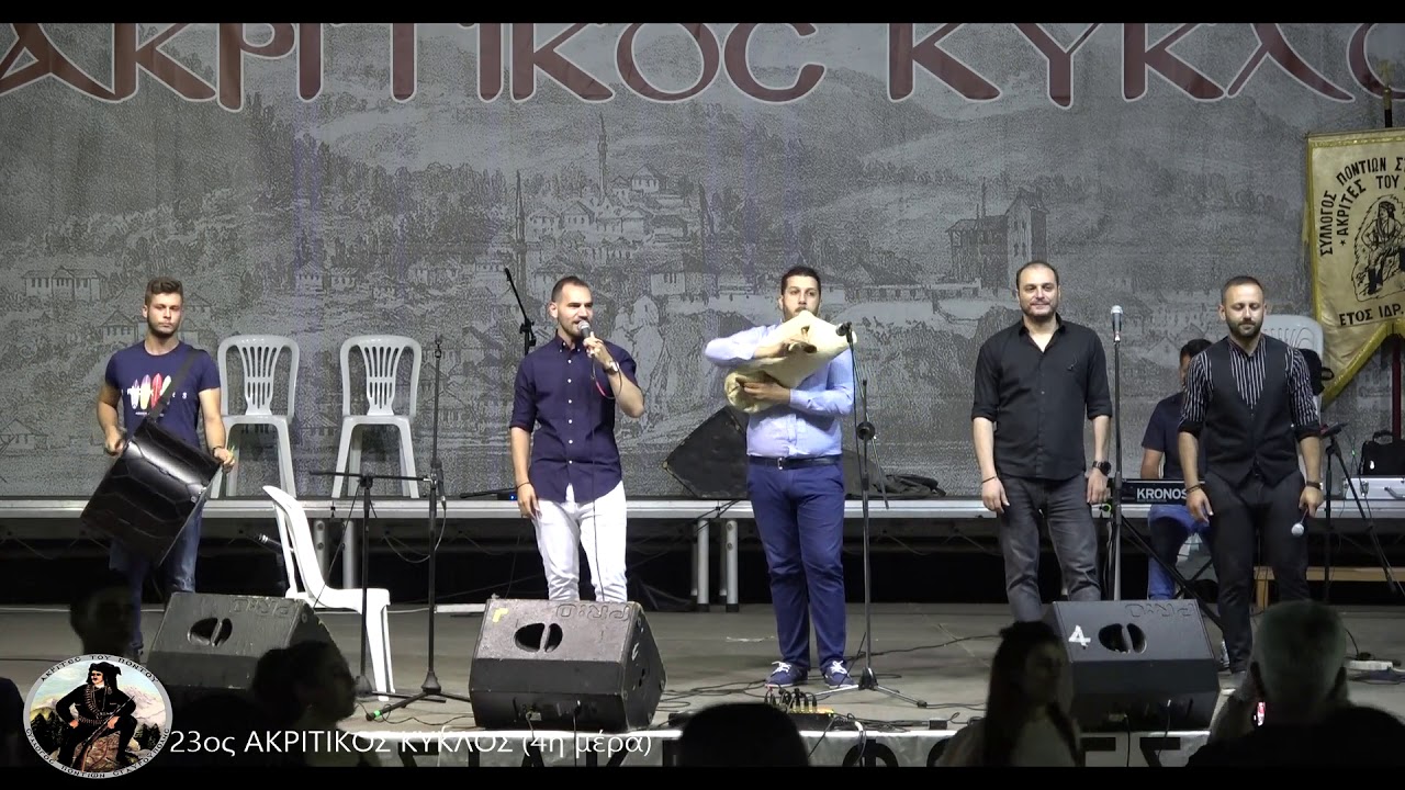 Γ.ΙΩΑΝΝΙΔΗΣ-Χ.ΙΩΑΚΕΙΜΙΔΗΣ-Κ.ΚΑΛΟΥΣΗΣ-Π.ΚΥΡΚΕΝΙΔΗΣ (αγγείο) 23ος ΑΚΡΙΤΙΚΟΣ ΚΥΚΛΟΣ 