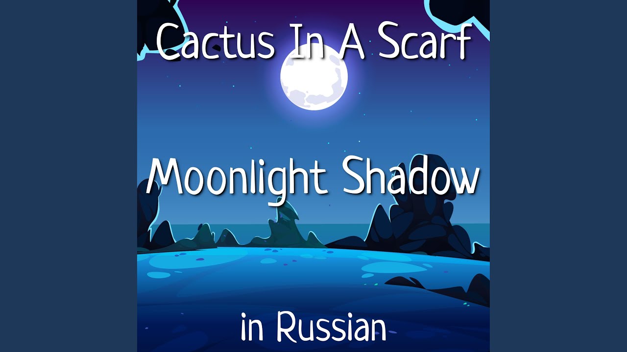 Moonlight Shadow