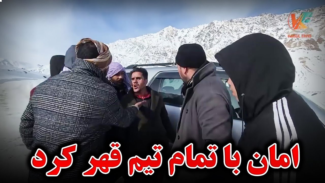 سفر زمستانی - وضعیت تیم بعد از سپری کردن شب بسیار دشوار😥