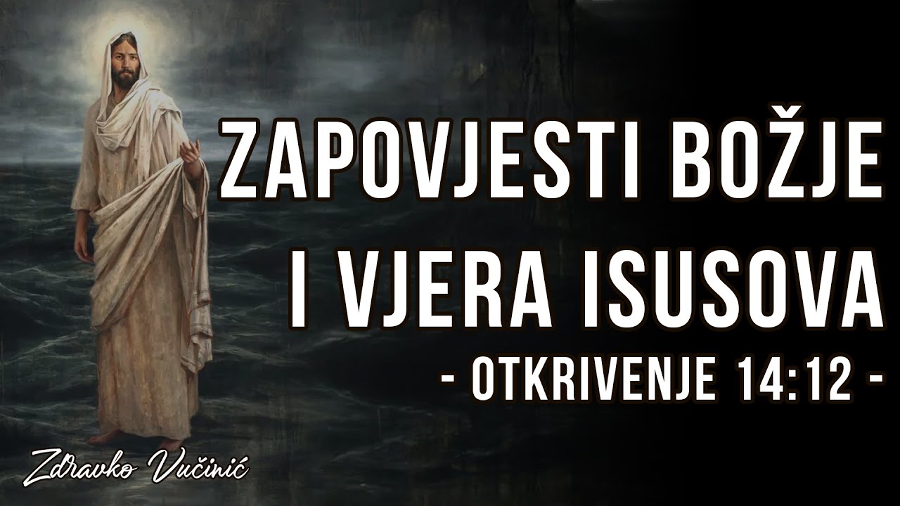 Zapovjesti Božje i vjera Isusova (Otkrivenje 14:12), Zdravko Vučinić