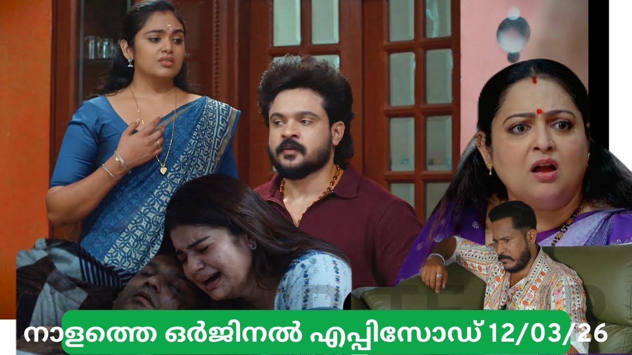 ശ്രുതി പെട്ടു😱!ദാസിനെ കൊന്നു ചന്ദ്രയുടെ വീട്ടിൽ കൊണ്ട് ഇടുന്നു ആന്റണി! Chembaneerpoovu serial ll